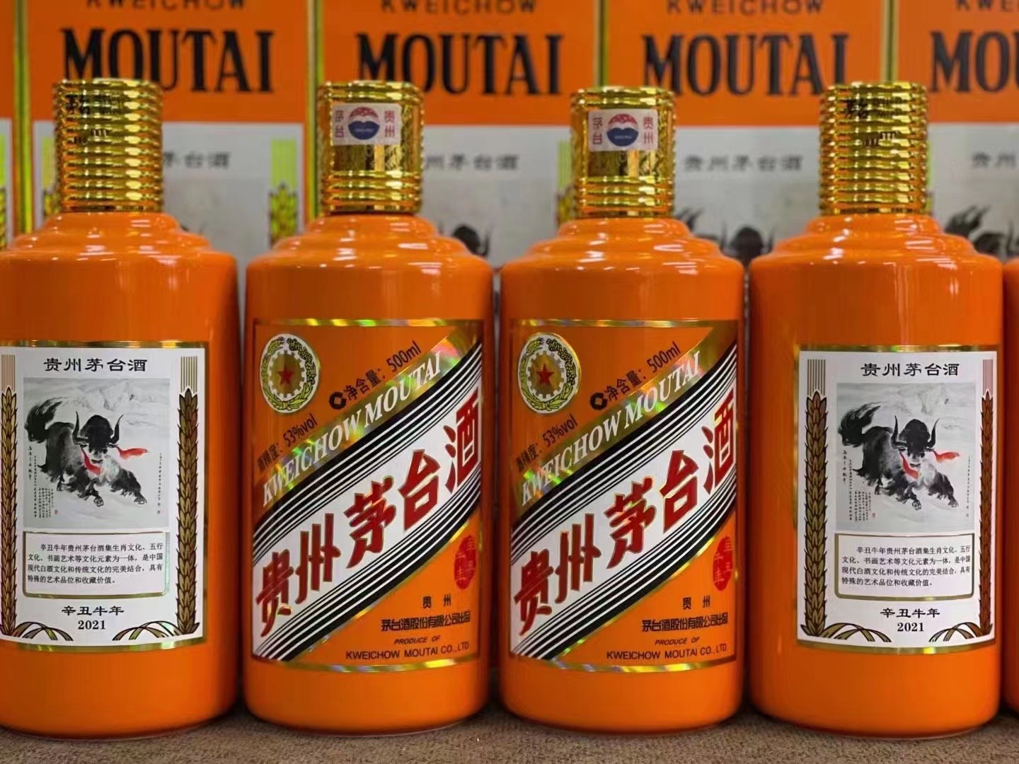 桃江德州齐河回收50年陈年茅台酒价格哪里回收(附近上门回收茅台酒）?